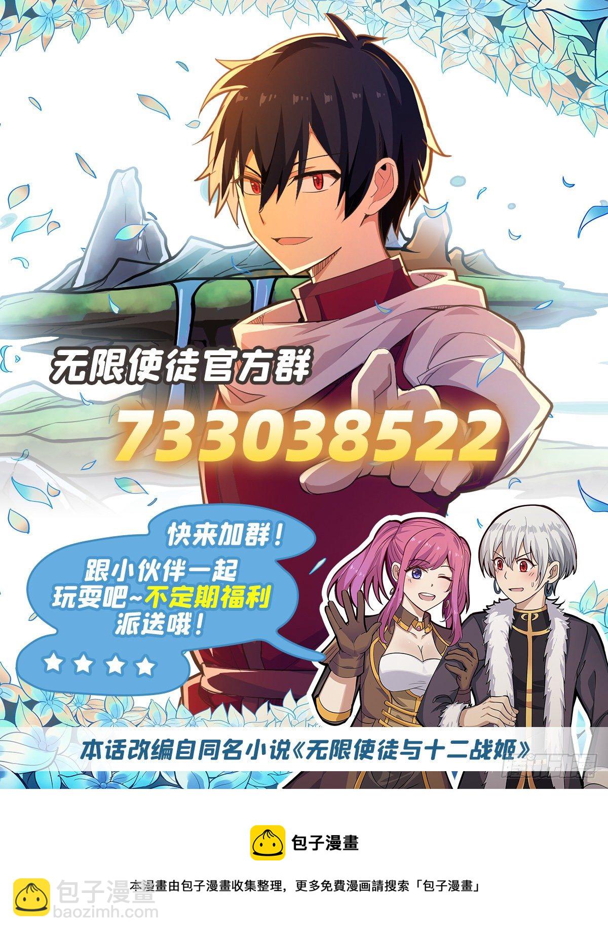 第235话 精力旺盛(1/2)-第239话