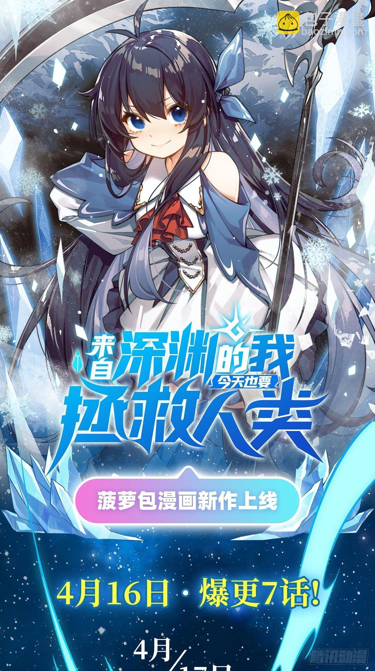 第235话 精力旺盛(1/2)-第239话