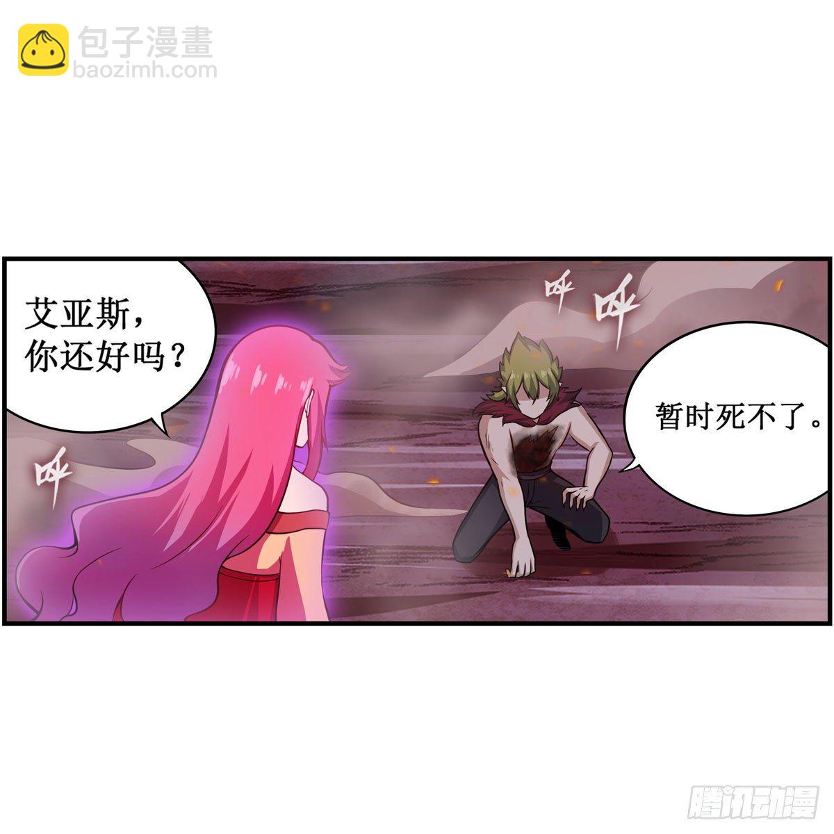 第235话 精力旺盛(1/2)-第239话