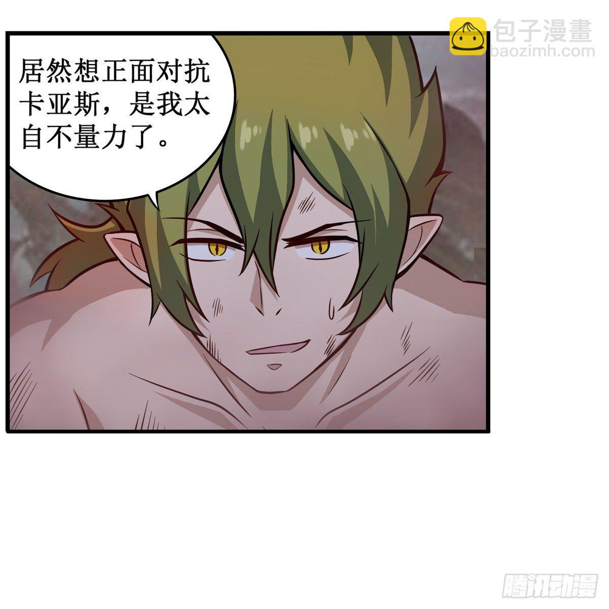 第235话 精力旺盛(1/2)-第239话