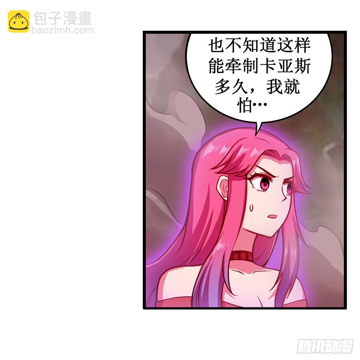 第235话 精力旺盛(1/2)-第239话
