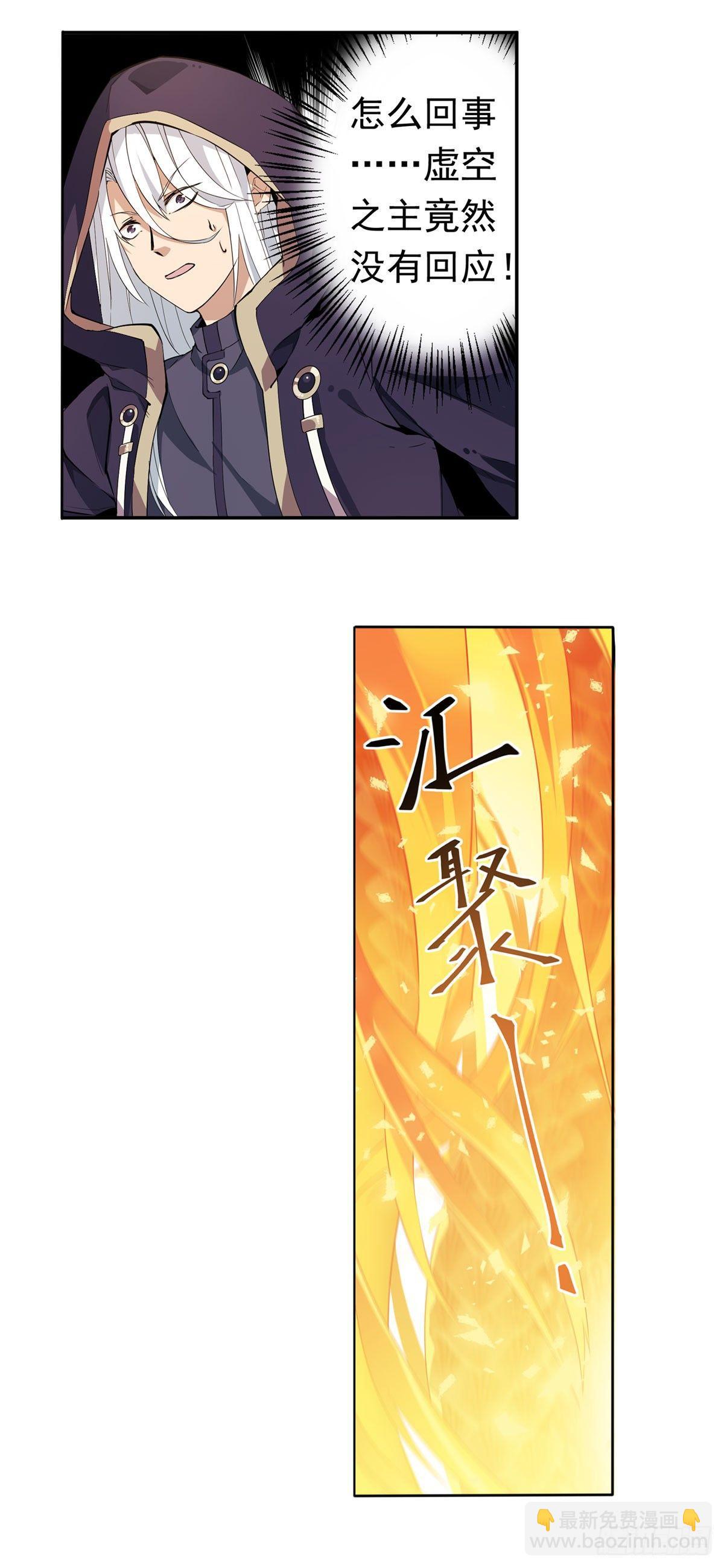第23话-第25话