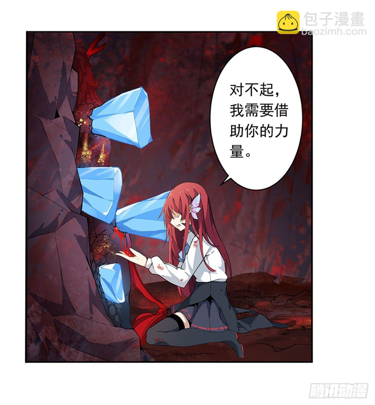 第23话-第25话