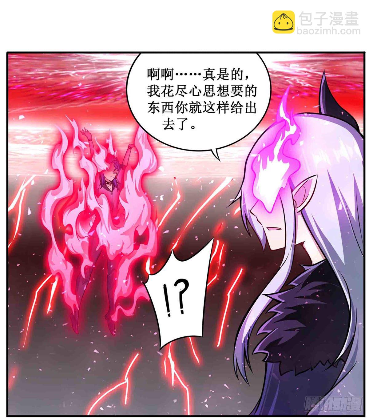 第237话 亏欠(1/2)-第241话