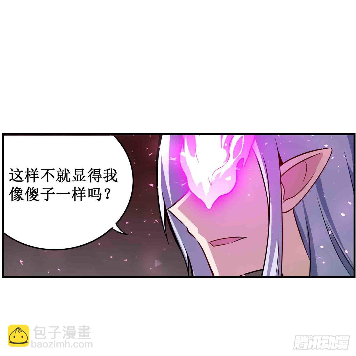 第237话 亏欠(1/2)-第241话