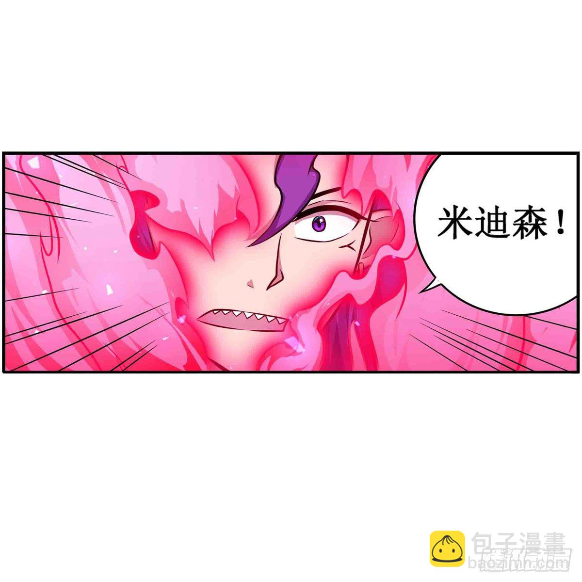 第237话 亏欠(1/2)-第241话
