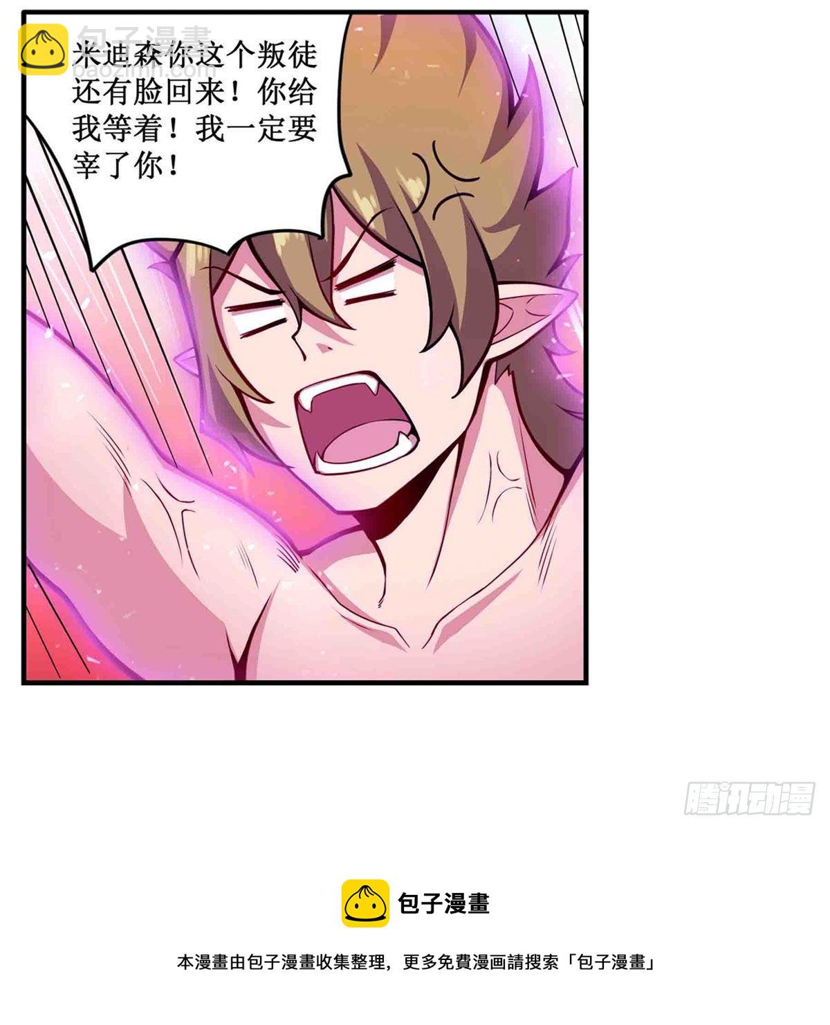 第237话 亏欠(1/2)-第241话