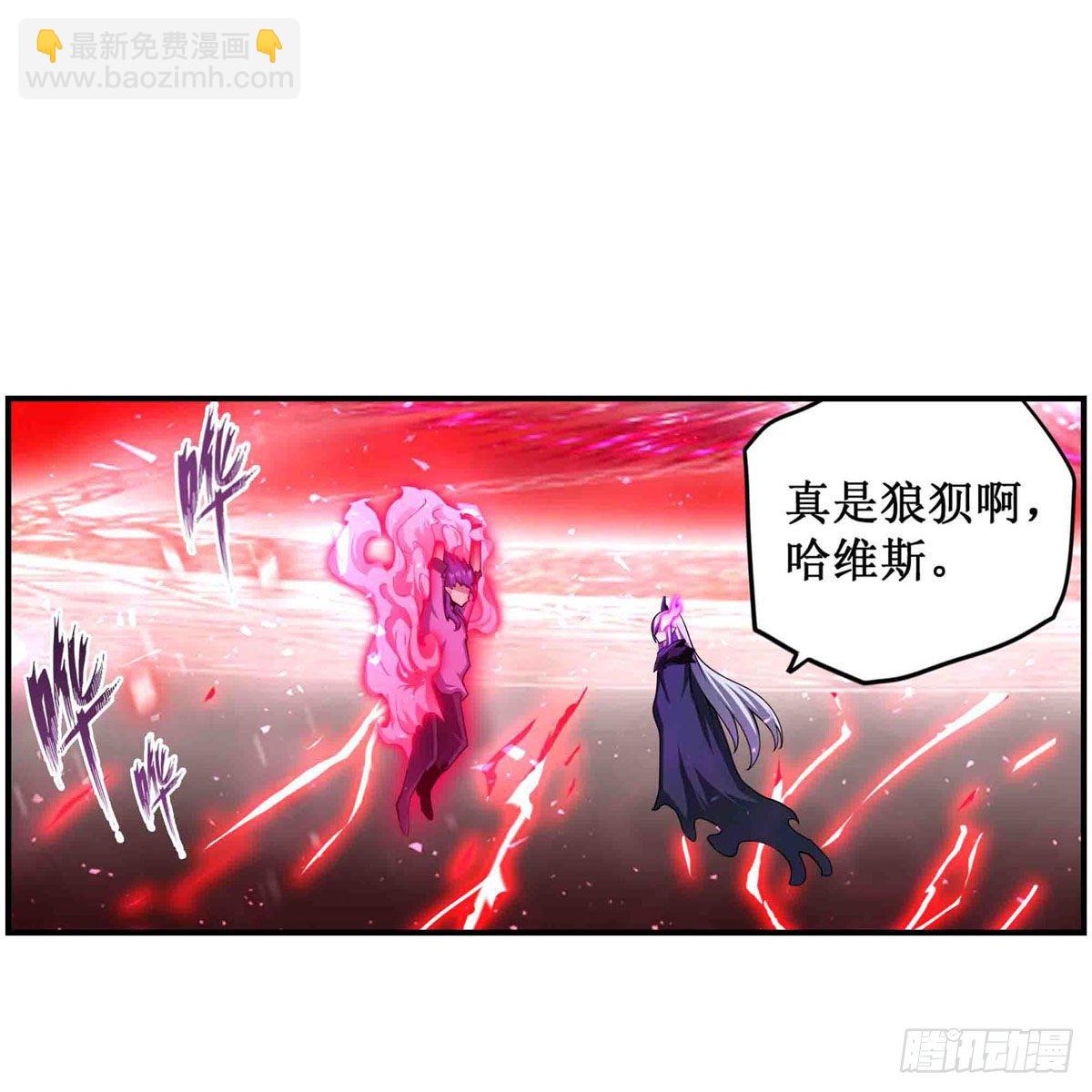 第237话 亏欠(1/2)-第241话