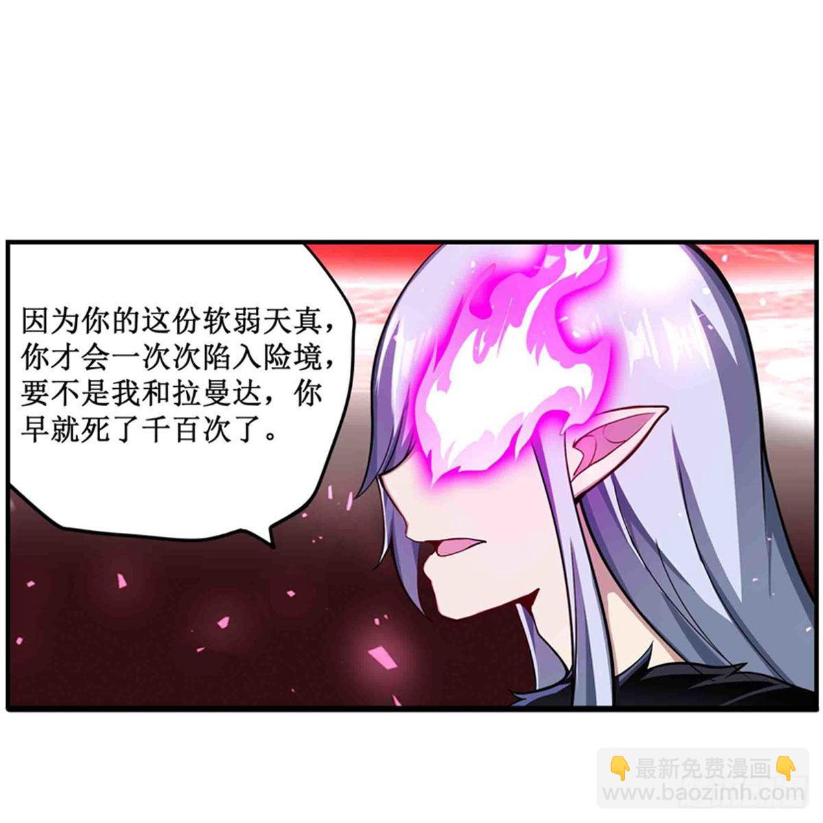 第237话 亏欠(1/2)-第241话