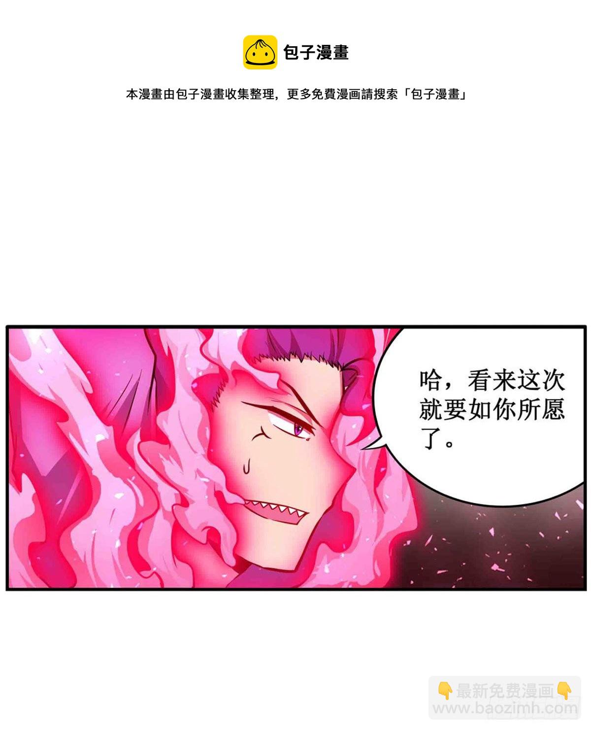 第237话 亏欠(1/2)-第241话