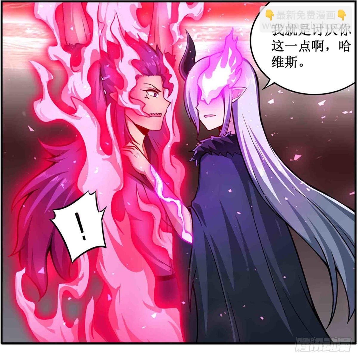 第237话 亏欠(1/2)-第241话