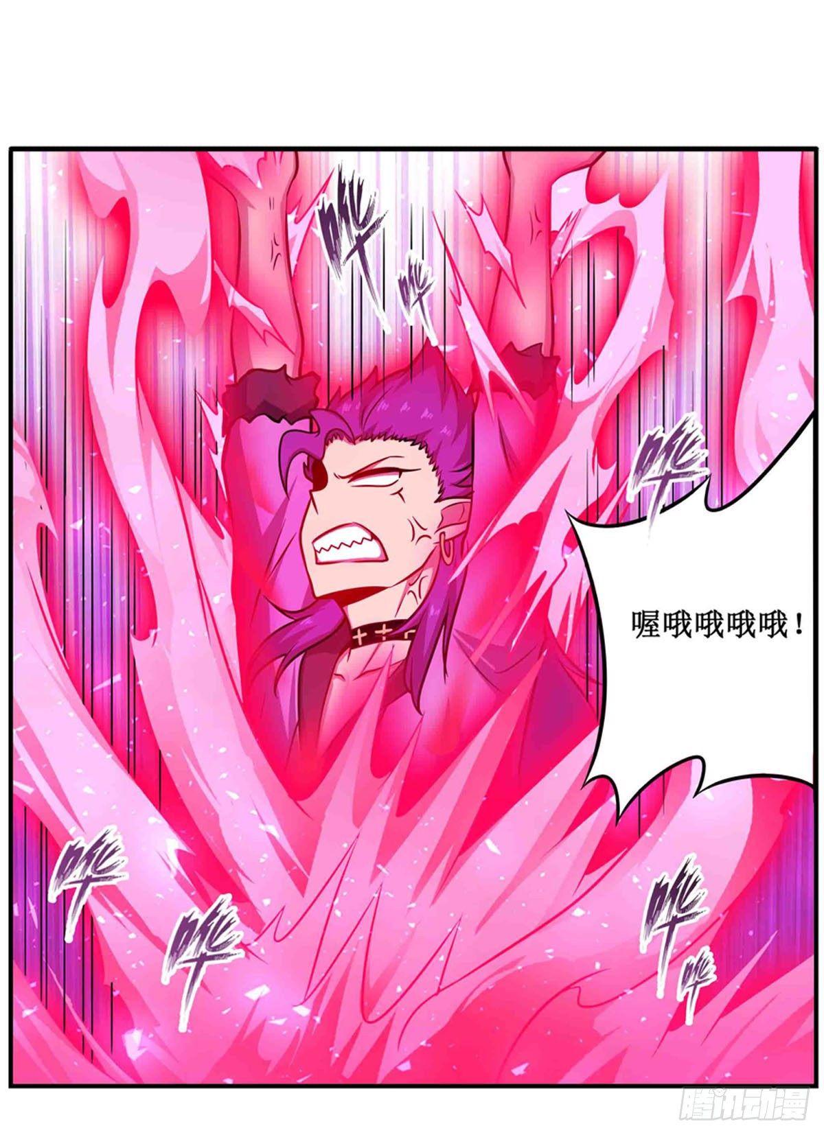 第237话 亏欠(1/2)-第241话