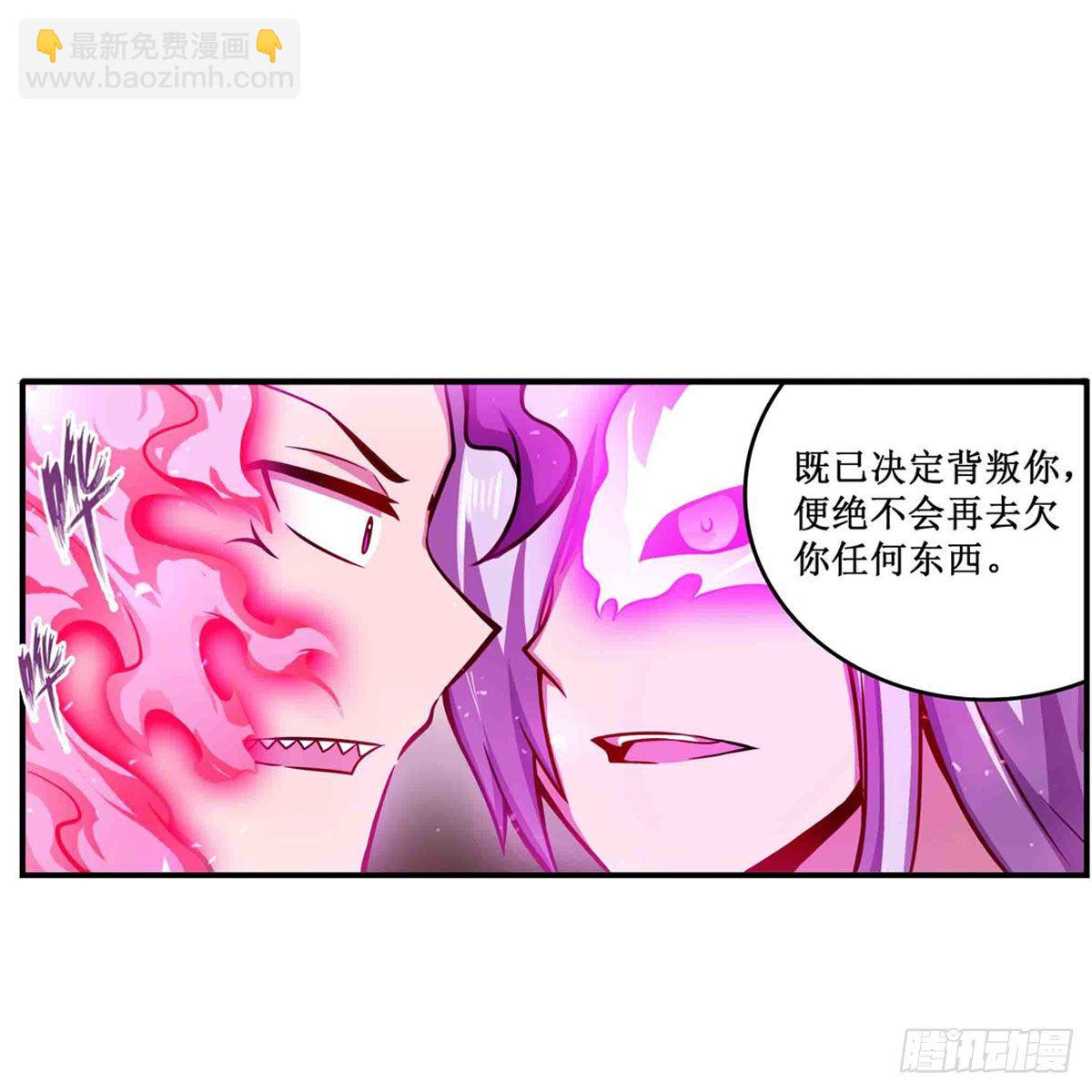 第237话 亏欠(1/2)-第241话
