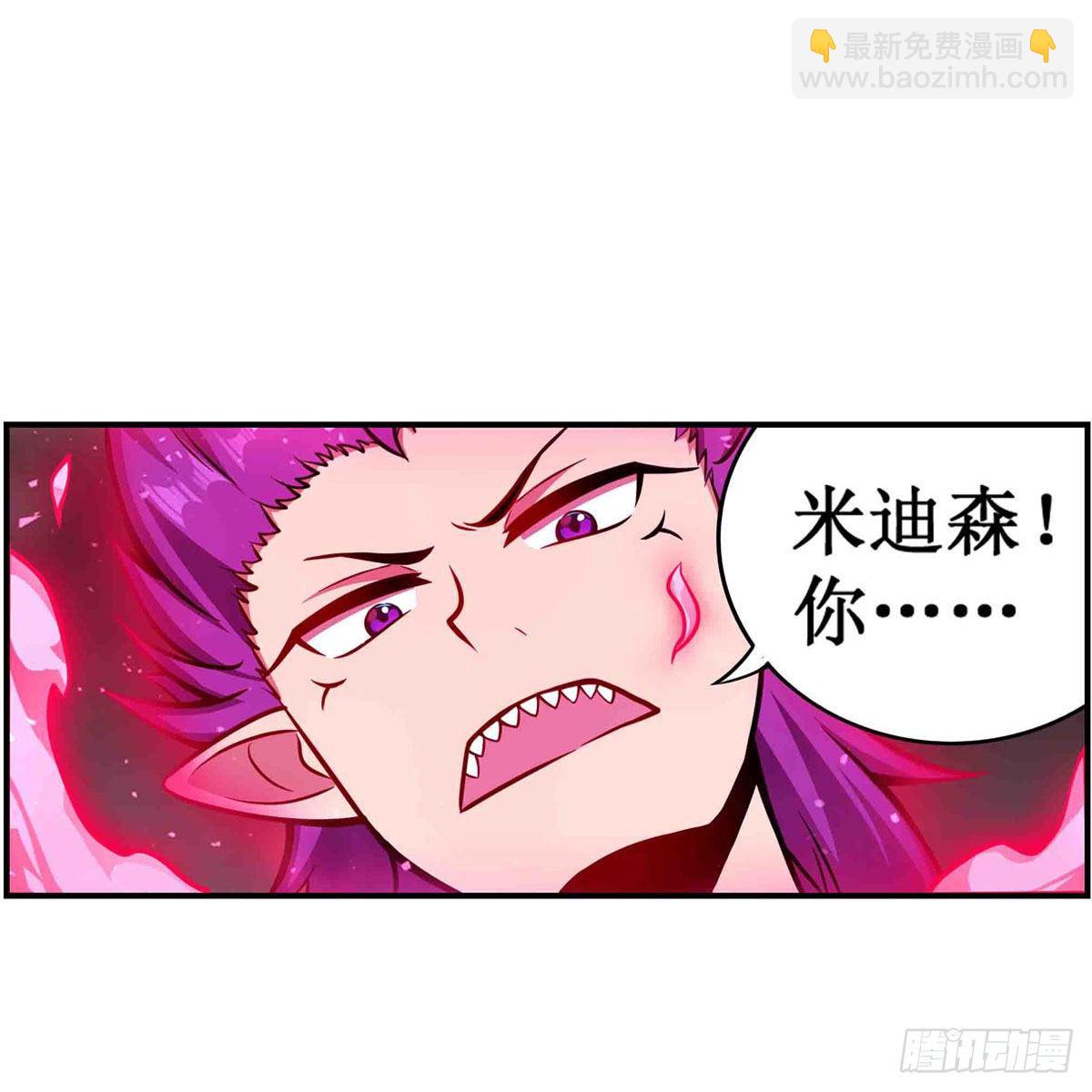 第237话 亏欠(1/2)-第241话