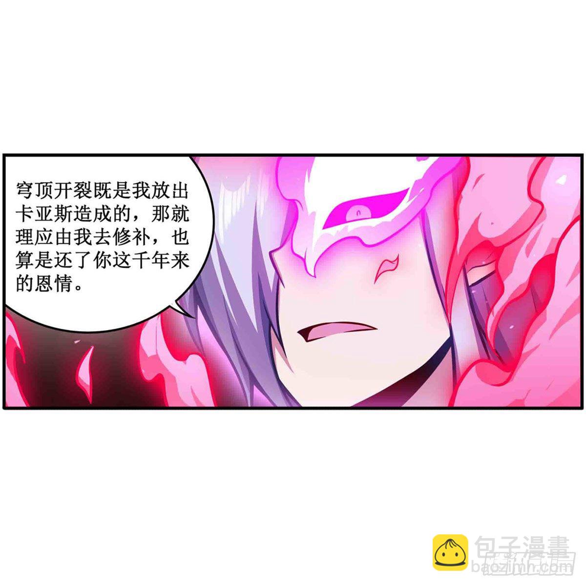 第237话 亏欠(1/2)-第241话