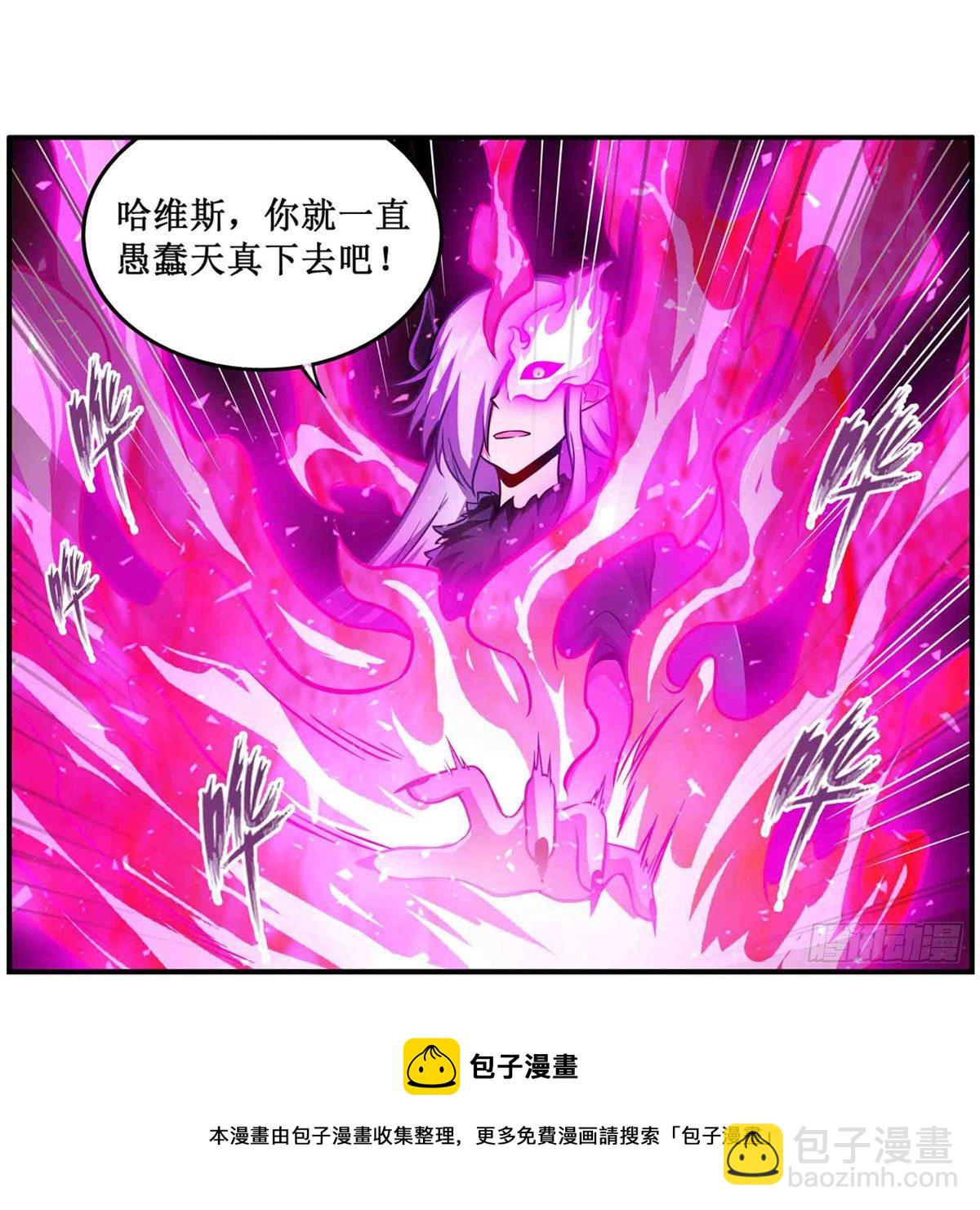 第237话 亏欠(1/2)-第241话