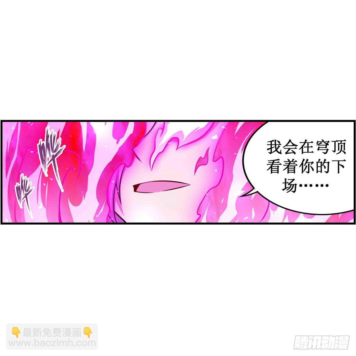 第237话 亏欠(1/2)-第241话
