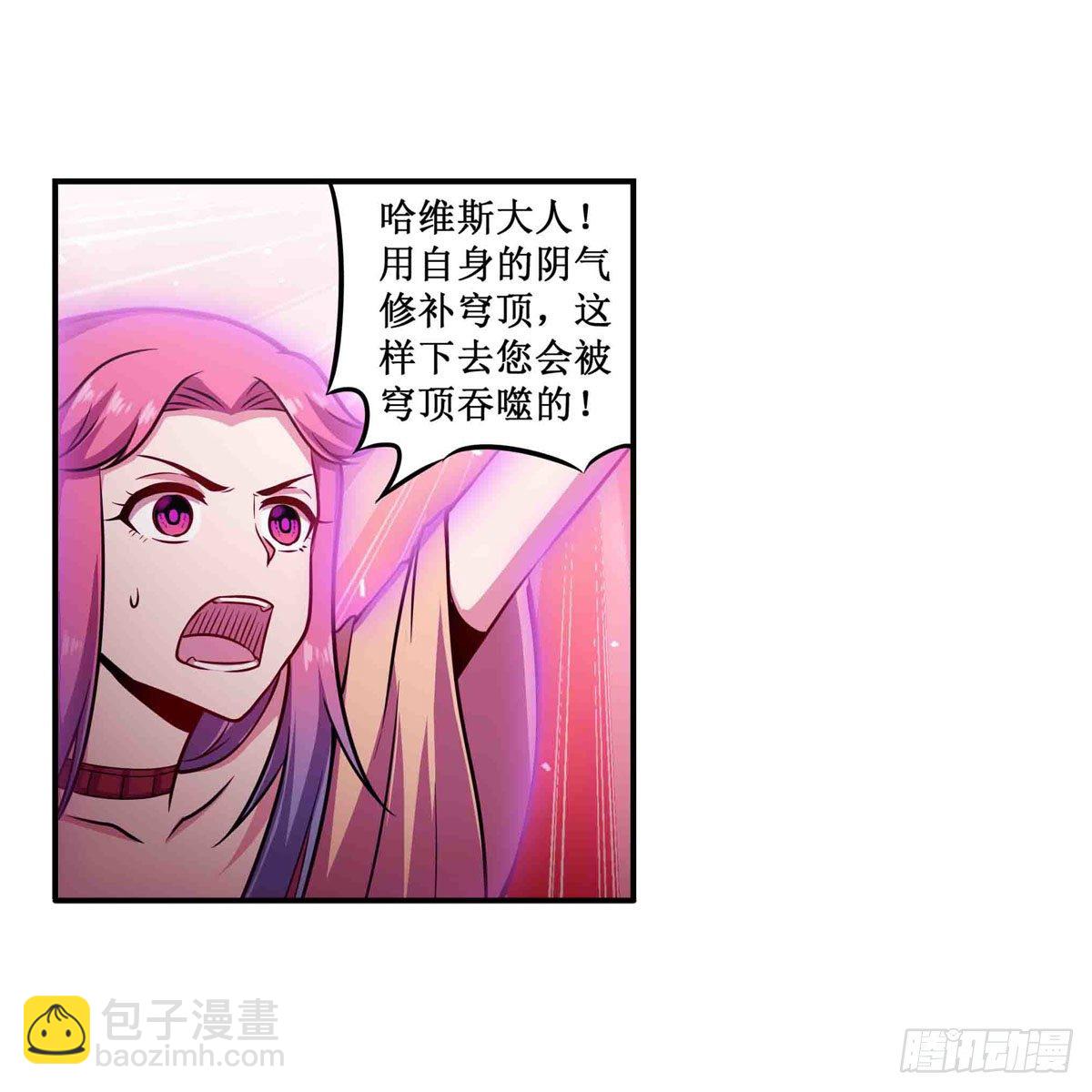 第237话 亏欠(1/2)-第241话