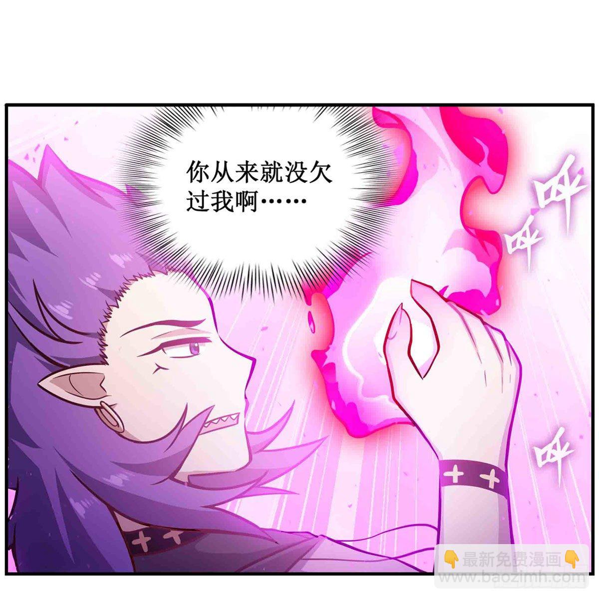 第237话 亏欠(1/2)-第241话