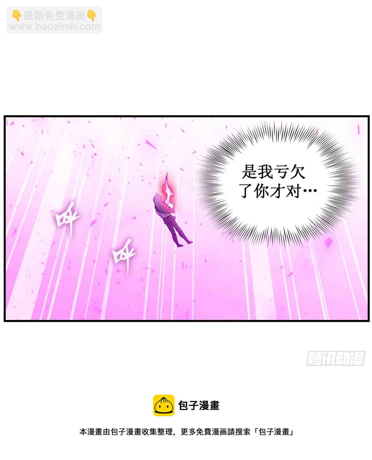 第237话 亏欠(1/2)-第241话