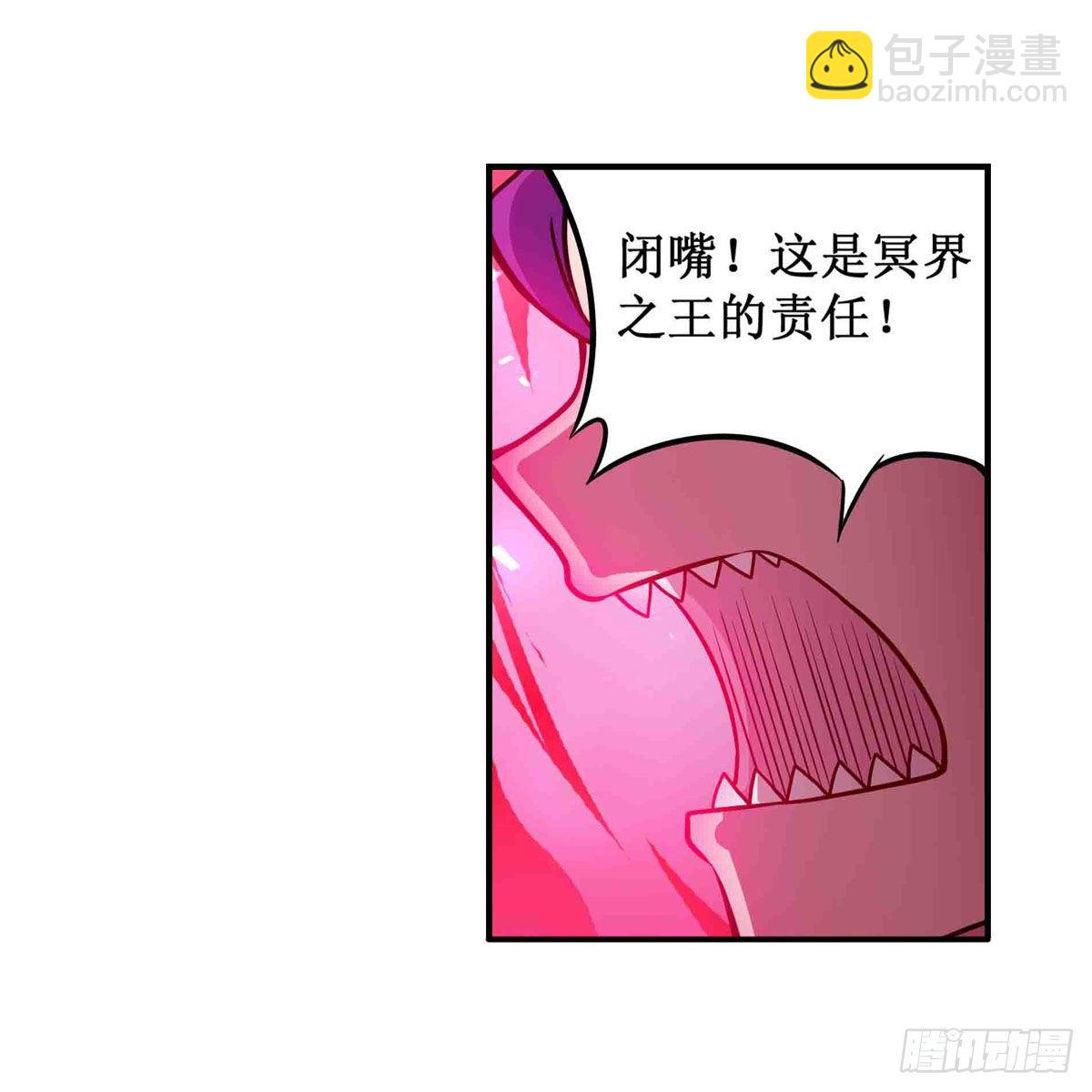 第237话 亏欠(1/2)-第241话