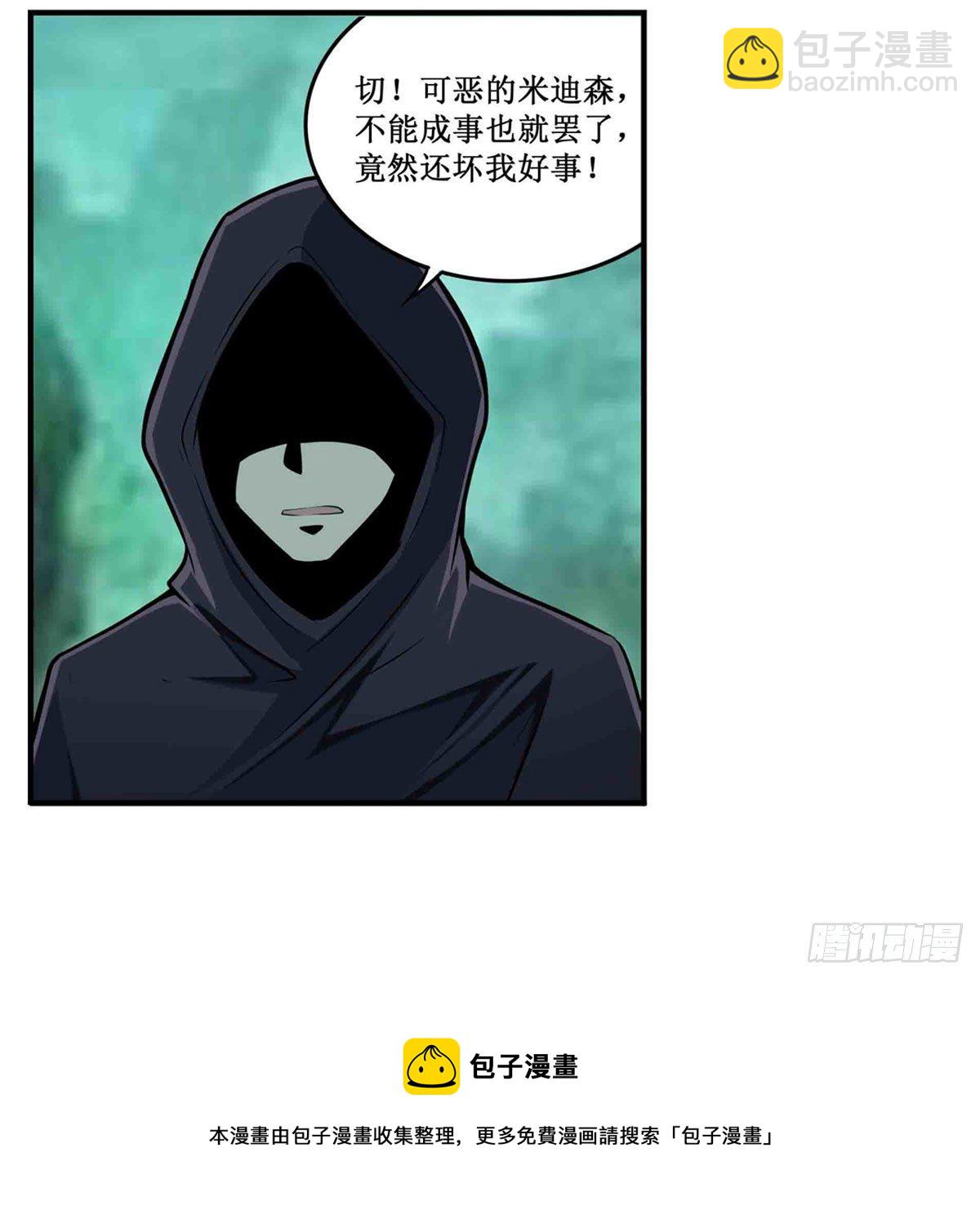 第237话 亏欠(1/2)-第241话