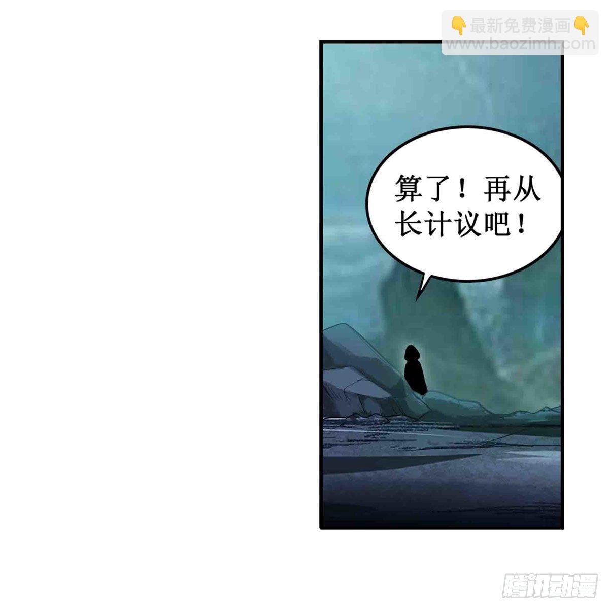 第237话 亏欠(1/2)-第241话