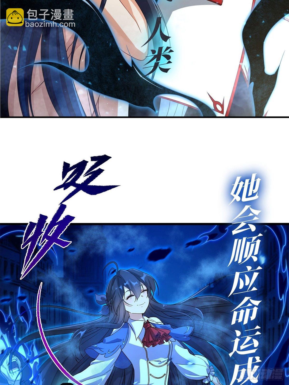 第237话 亏欠(1/2)-第241话