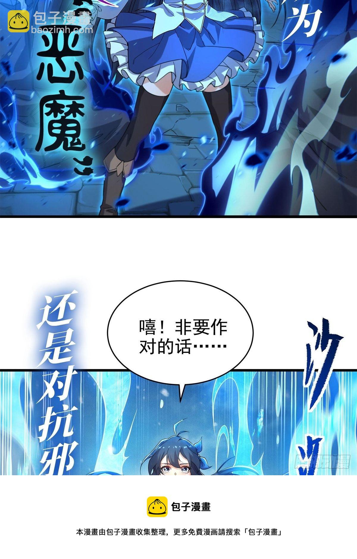 第237话 亏欠(1/2)-第241话