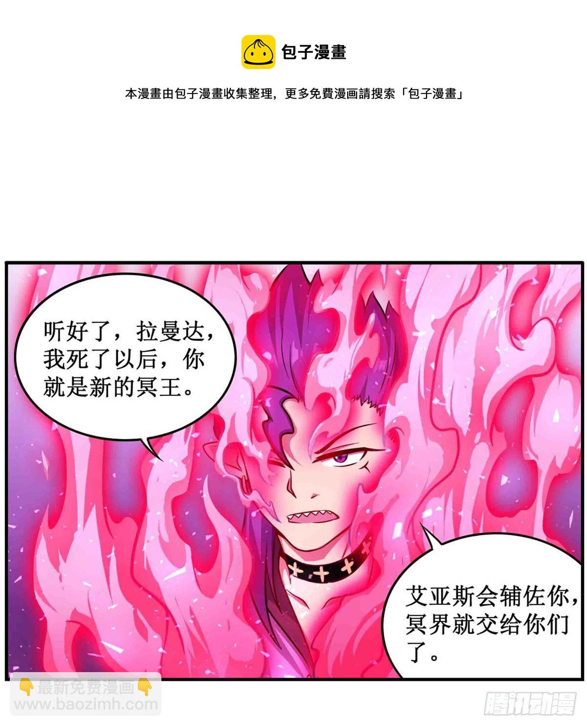 第237话 亏欠(1/2)-第241话