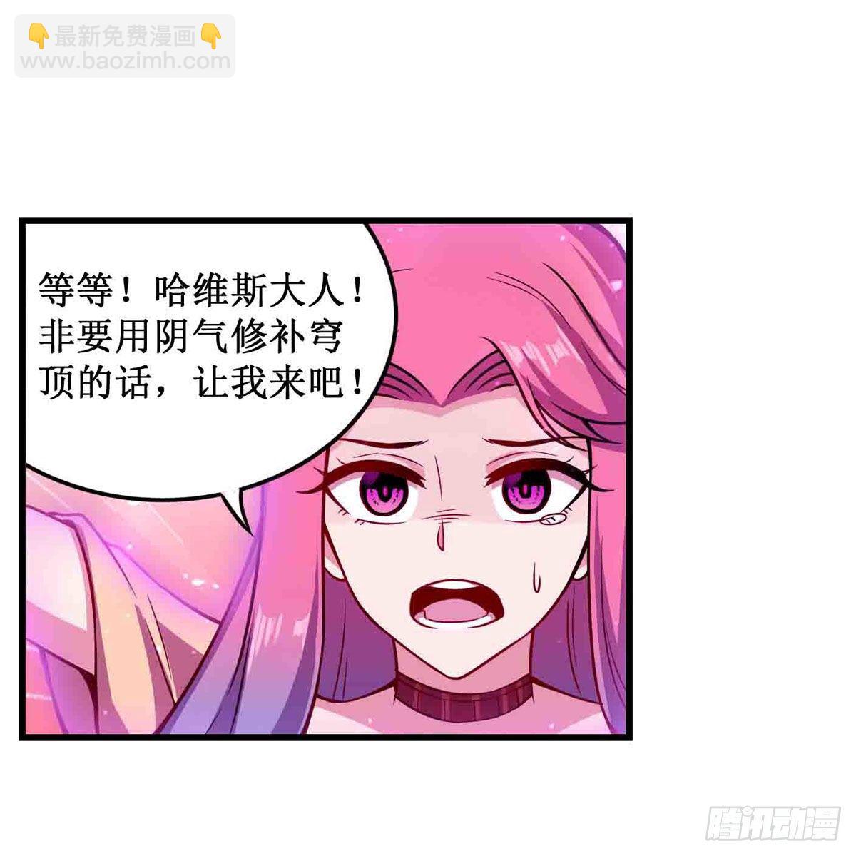 第237话 亏欠(1/2)-第241话