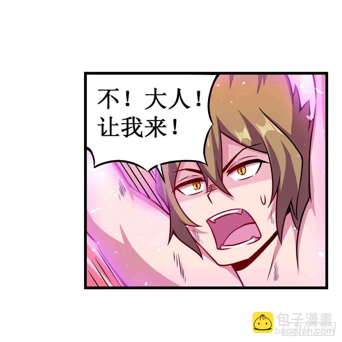第237话 亏欠(1/2)-第241话