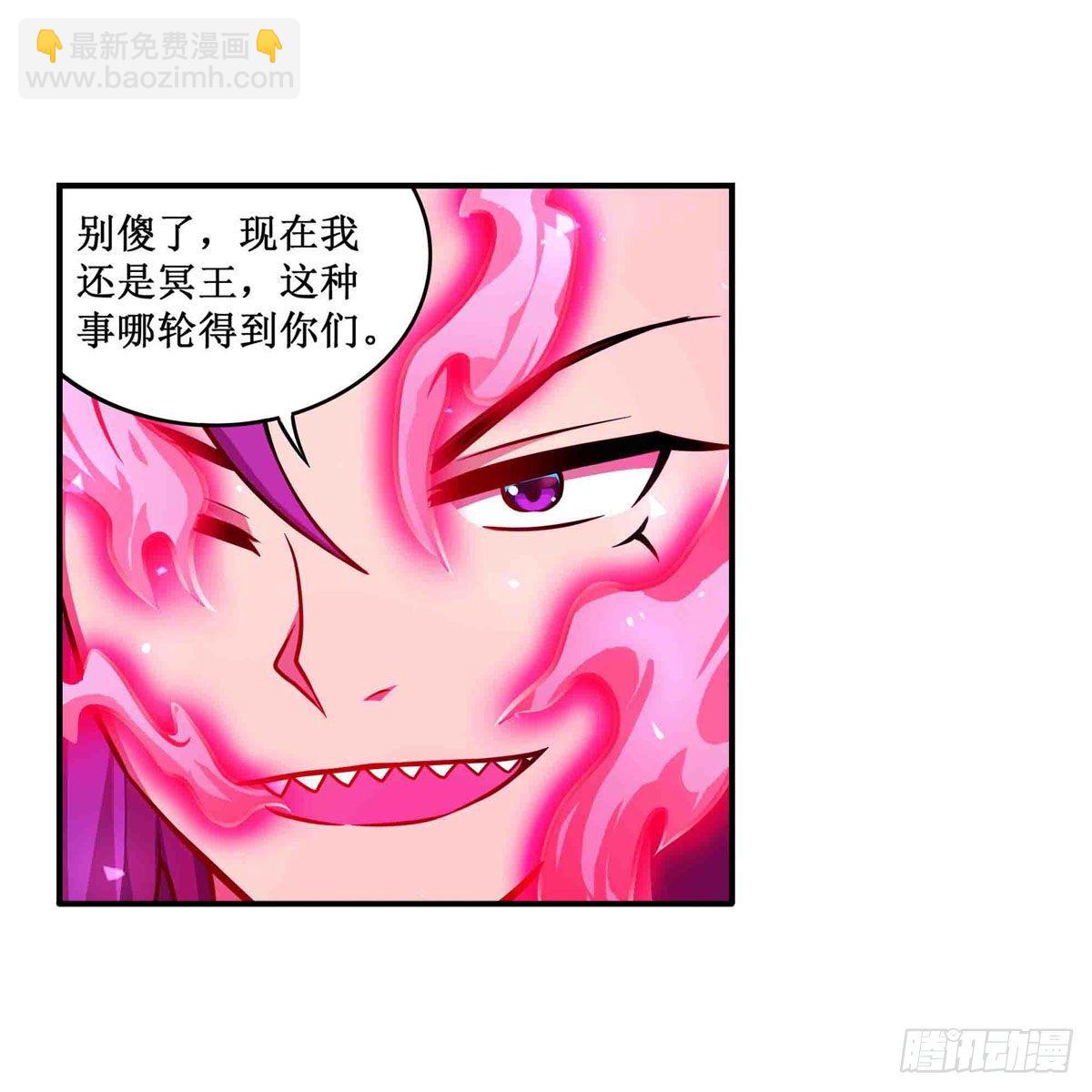 第237话 亏欠(1/2)-第241话