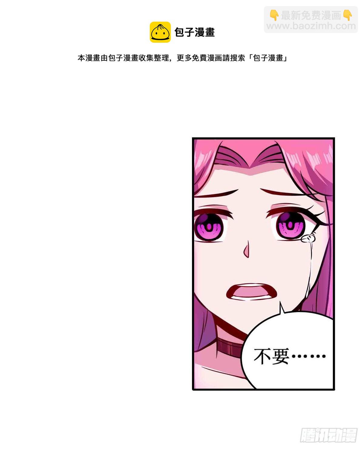 第237话 亏欠(1/2)-第241话