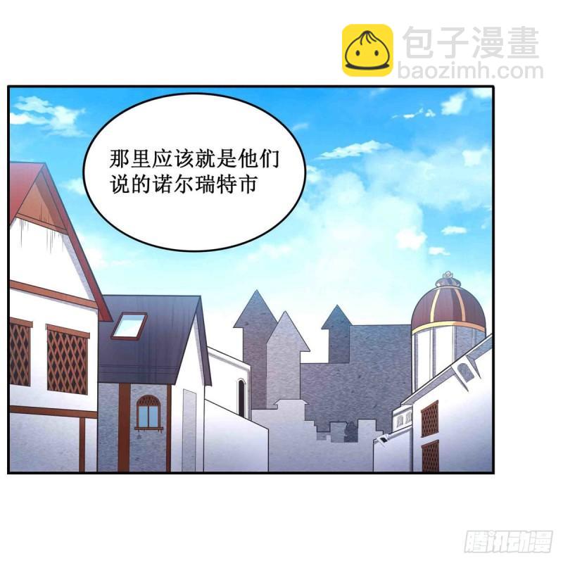 第239话 极乐教圣女(1/2)-第243话