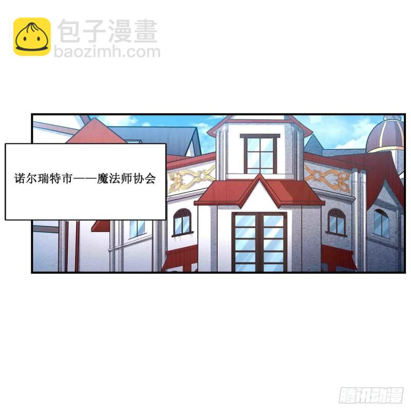 第239话 极乐教圣女(1/2)-第243话