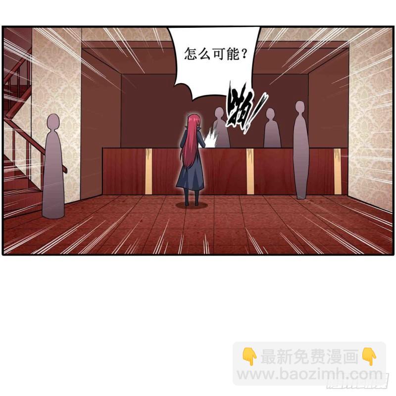 第239话 极乐教圣女(1/2)-第243话