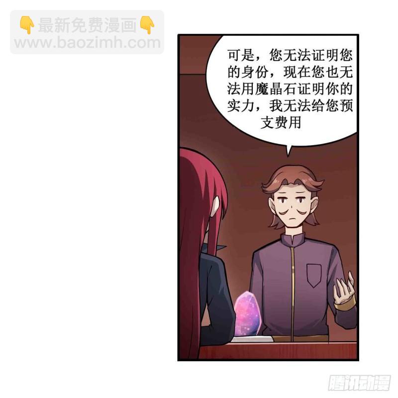第239话 极乐教圣女(1/2)-第243话