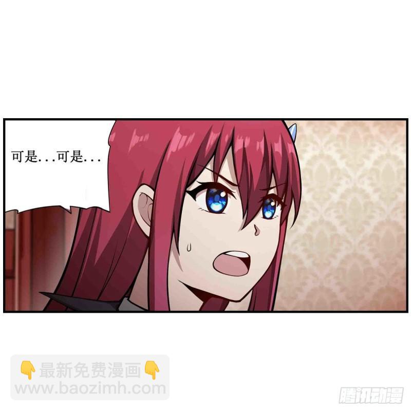 第239话 极乐教圣女(1/2)-第243话