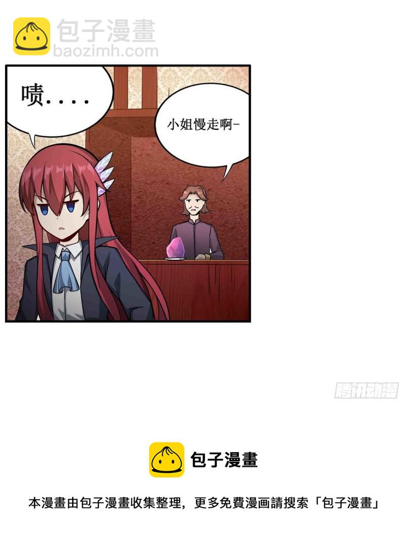 第239话 极乐教圣女(1/2)-第243话