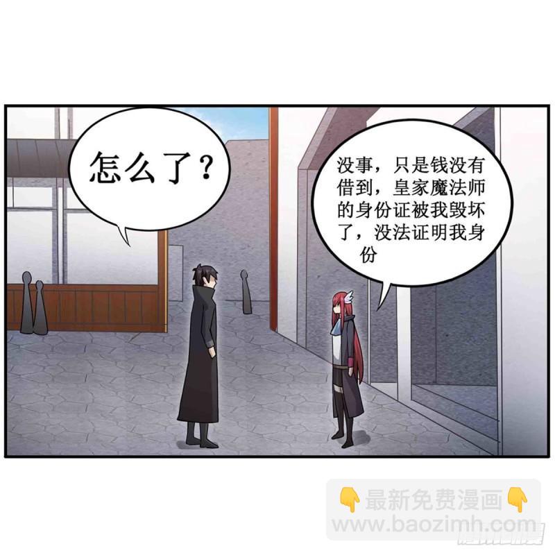 第239话 极乐教圣女(1/2)-第243话