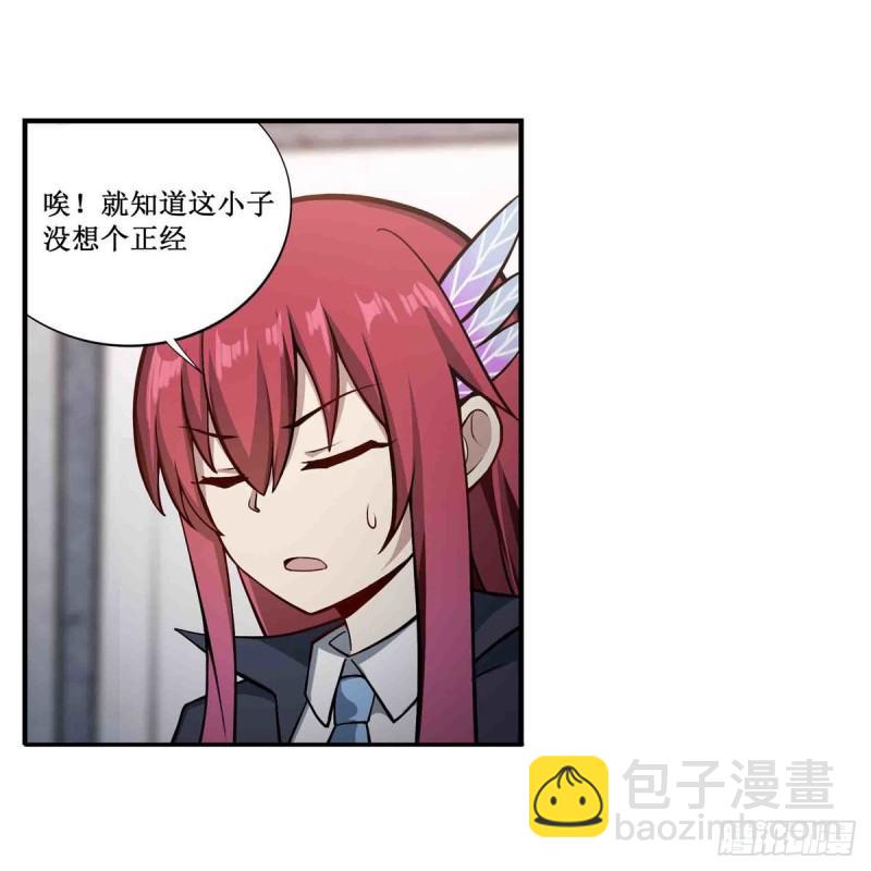 第239话 极乐教圣女(1/2)-第243话