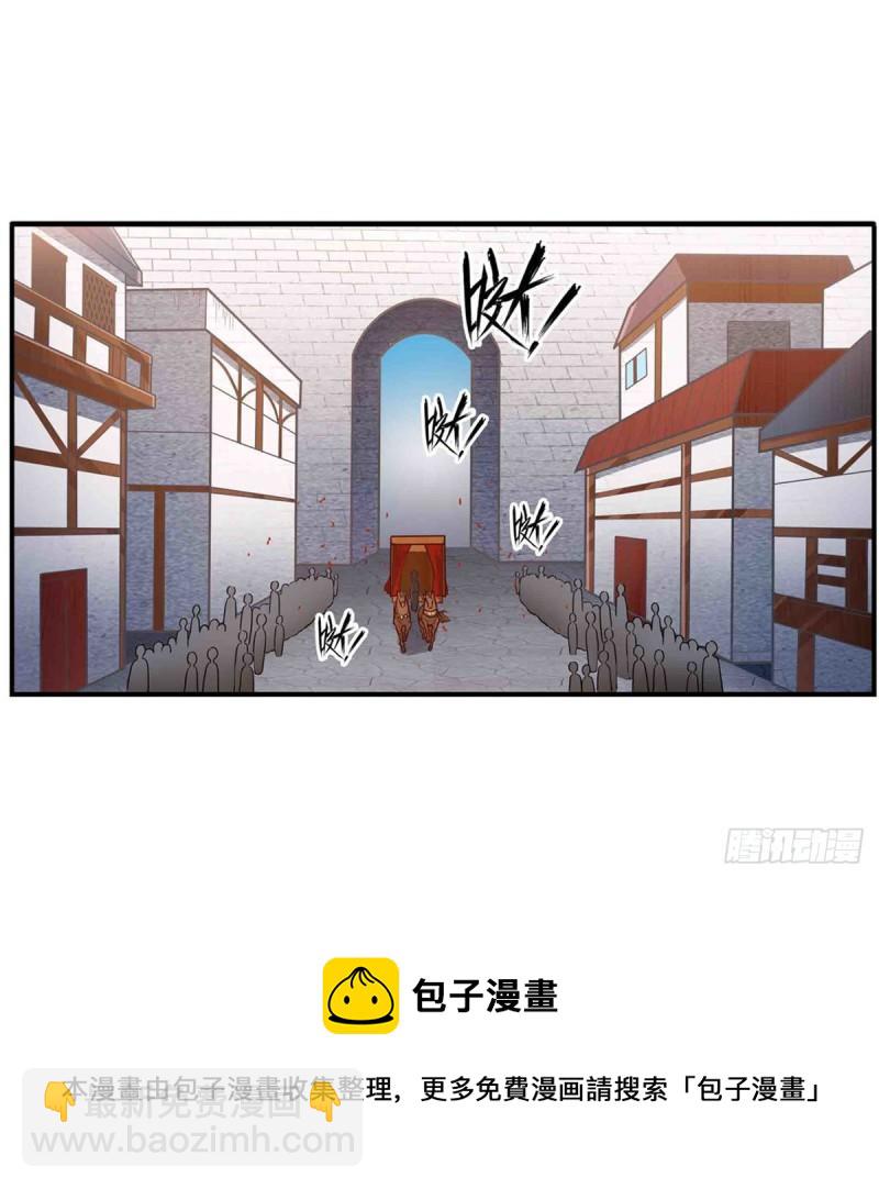 第239话 极乐教圣女(1/2)-第243话