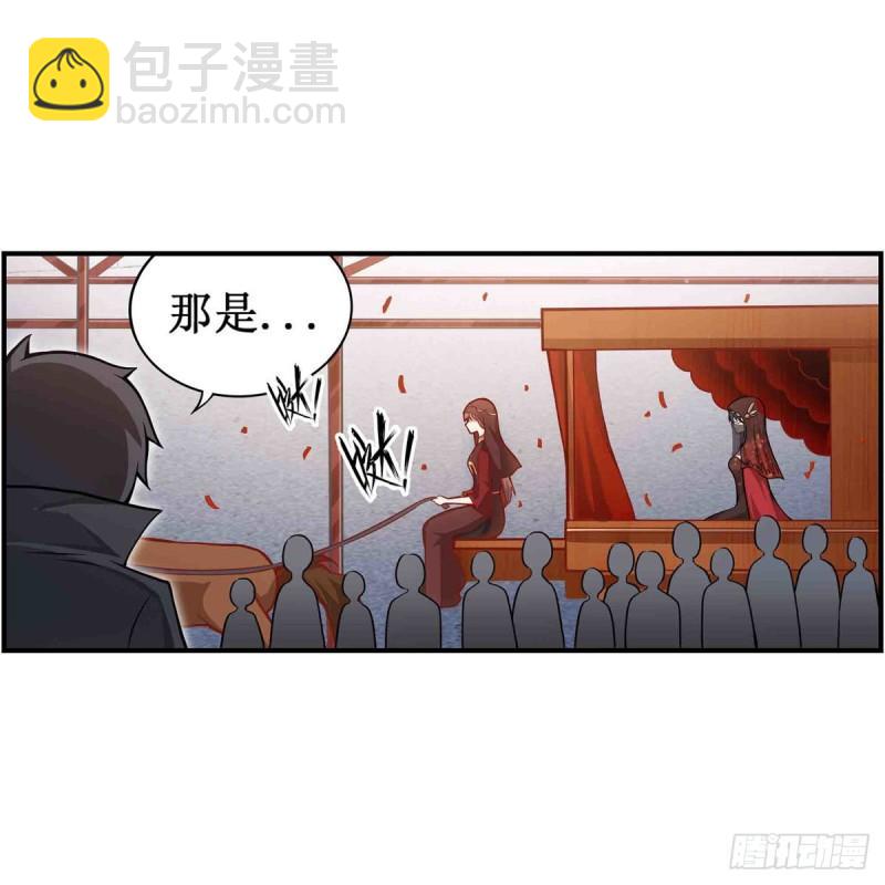 第239话 极乐教圣女(1/2)-第243话