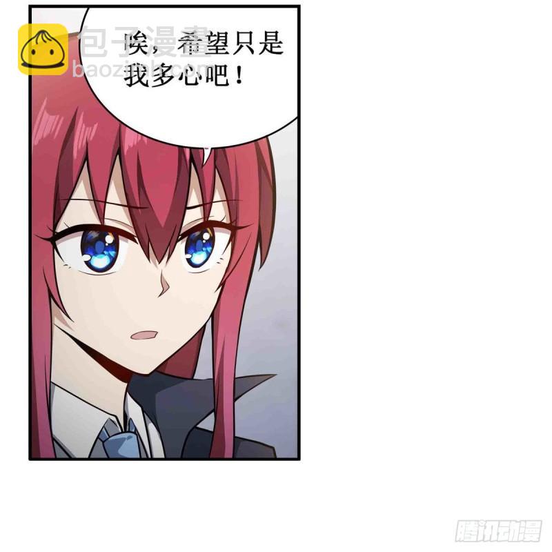 第239话 极乐教圣女(1/2)-第243话