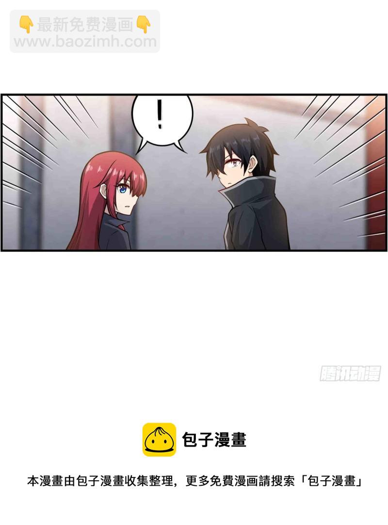 第239话 极乐教圣女(1/2)-第243话