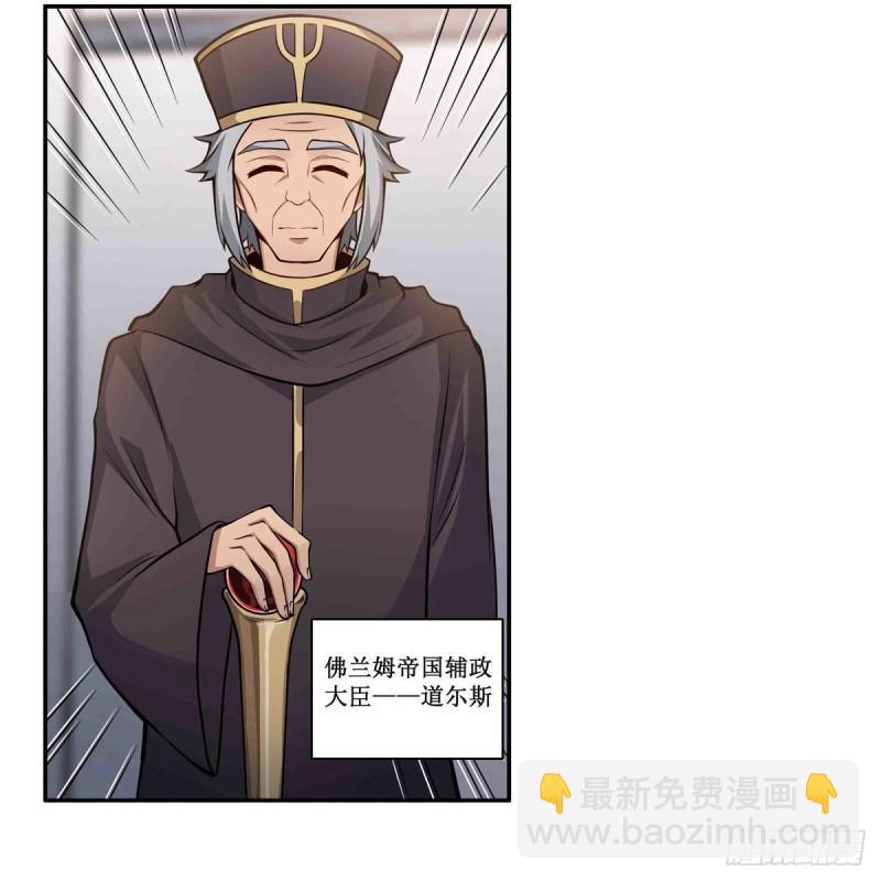 第239话 极乐教圣女(1/2)-第243话