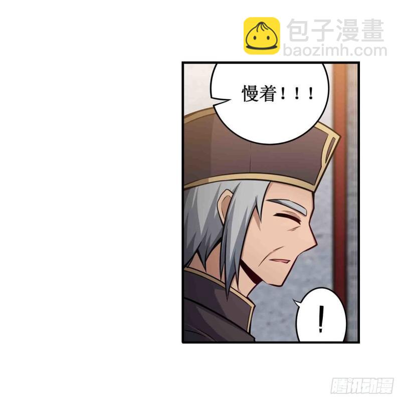 第239话 极乐教圣女(1/2)-第243话