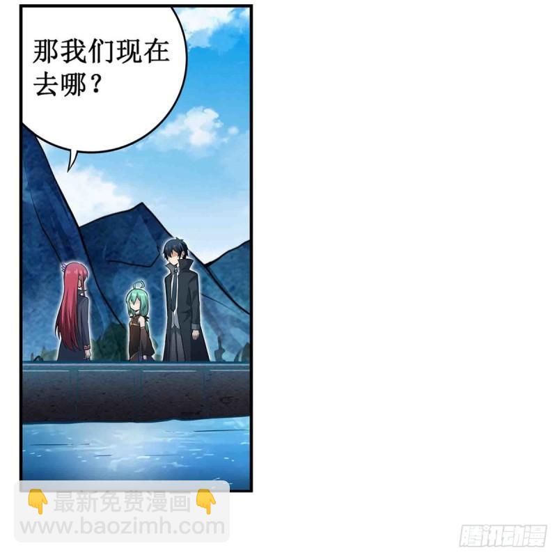 第239话 极乐教圣女(1/2)-第243话