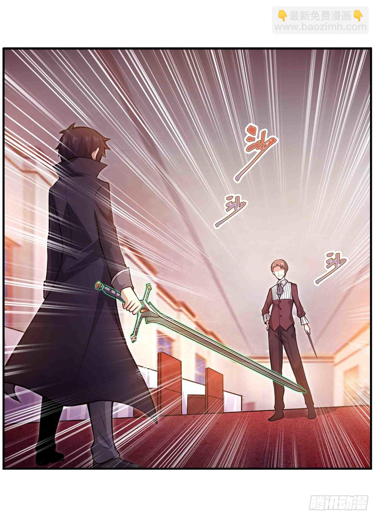 第241话 破魔石(1/2)-第245话